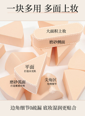 纤倩一次性年糕形美妆蛋盒装