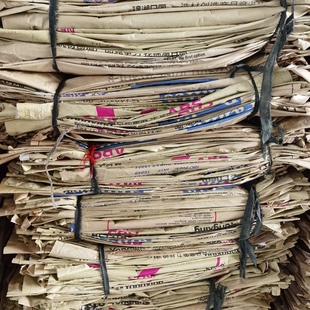 二手干净厚实纸塑袋编织袋塑料颗粒五金配件快递打包废旧袋子批发