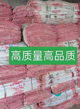 二手50KG/70千克豆粕袋啤酒瓶加厚编织袋稻谷粮食小麦垃圾蛇皮袋