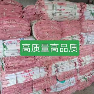 二手50KG/70千克豆粕袋啤酒瓶加厚编织袋稻谷粮食小麦垃圾蛇皮袋