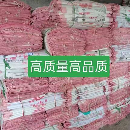 二手50KG/70千克豆粕袋啤酒瓶加厚编织袋稻谷粮食小麦垃圾蛇皮袋