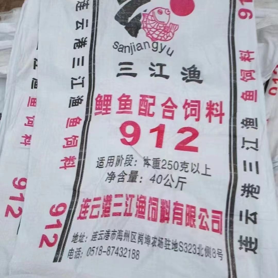二手编织袋饲料袋玉米粮食蛇皮袋40公斤包装九成新装垃圾稻谷小麦