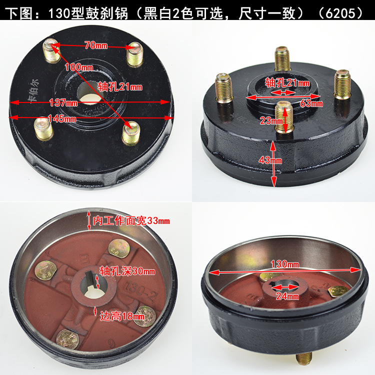 13鼓鼓锅桥后刹车固定刹车刹车0刹车盖车轮电动三轮车16锅盘0