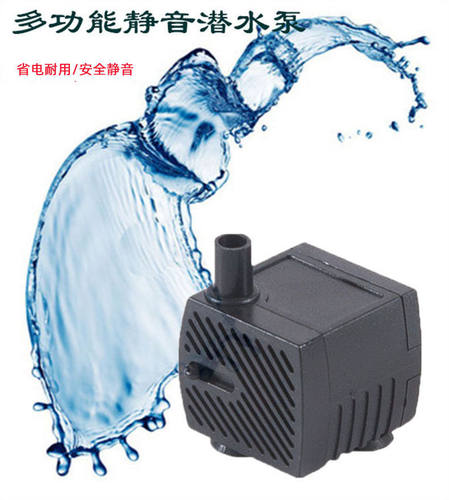 JINGNU潜水泵小巧静音