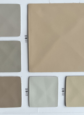 色板 皮样 布样 色样 产品差价 运费差价