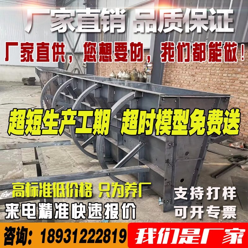 水泥隔离墩防撞护栏基础墩模具公路挡土墙混凝土铁马隔离墩模板,标准件/零部件/工业耗材,模具,淘宝优惠券,粉丝福利购,淘宝优惠卷