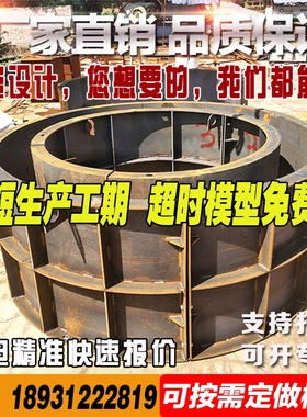 检查井钢模具观察井水泥模板预制钢筋混凝土井筒窖井室圆形水池模