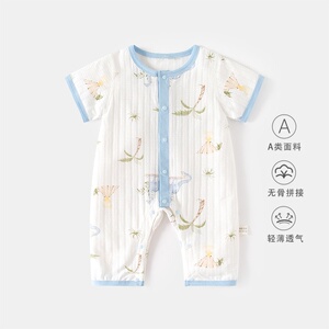 新生儿连体衣夏季新款宝宝超薄哈衣婴儿空调服新生婴儿短袖爬服夏