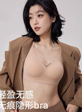 轻盈裸感无痕小胸聚拢交叉美背高弹贴合无钢圈文胸女衣A1220