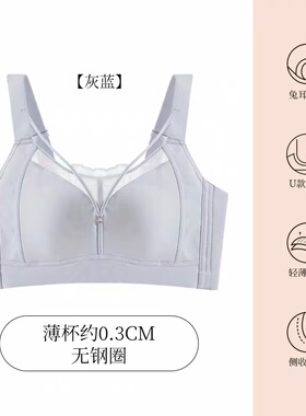 爱dai～无钢圈大胸显小薄款内衣女无痕抹胸收副乳文胸26851