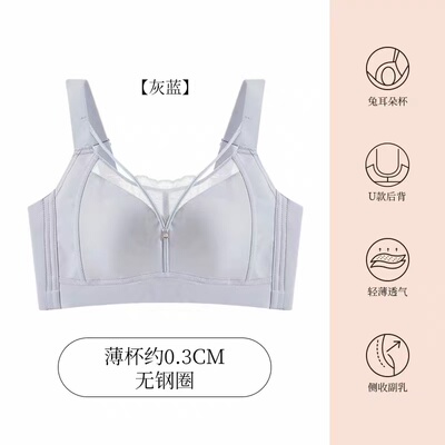 爱dai～无钢圈大胸显小薄款内衣女无痕抹胸收副乳文胸26851
