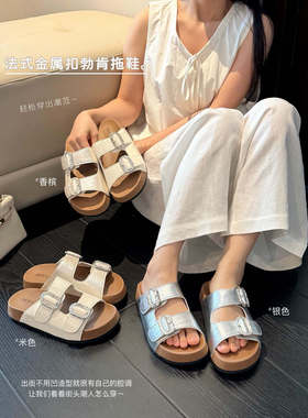 女夏季新款法式金属扣勃肯百搭外穿拖鞋7702