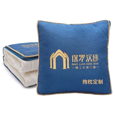 企业抱枕定制logo刺绣印刷二合一