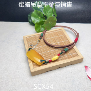 二姐家珠宝定制波罗的海琥珀蜜蜡手工精编皮绳艺设计藏式锁骨锁骨