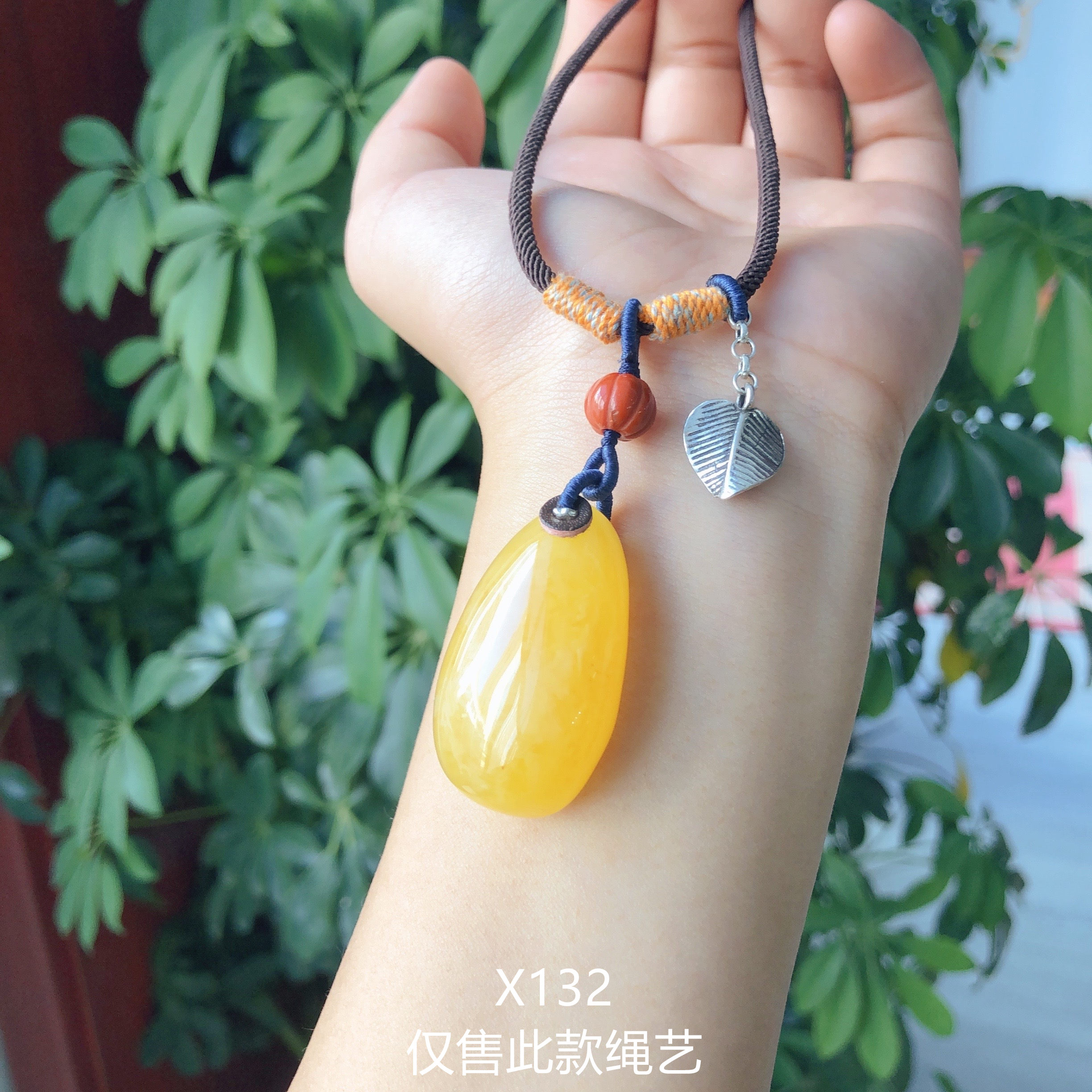 二姐家珠宝定制手工精编绳艺琥珀蜜蜡女款天然毛衣链项链吊坠锁骨