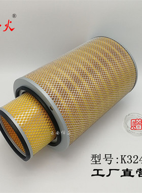 K3245空气滤芯工程车空滤芯3244空气滤清器