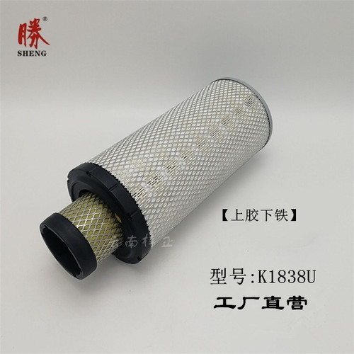 胜K1838装载机、挖机空滤