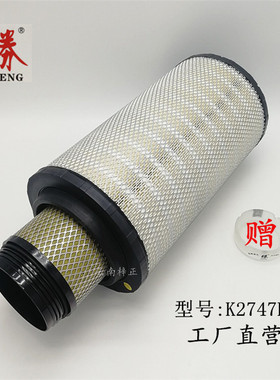 K2747PU空滤空气滤芯2747滤芯空气滤清器