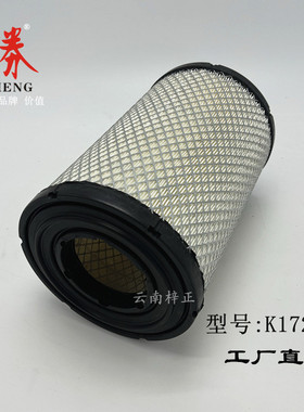 K1726PU空气滤芯适配JAC江淮骏铃康铃滤清器PU1726小卡货车空滤