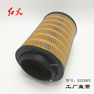 K2230PU空滤芯2230空滤货车空气滤清器滤芯