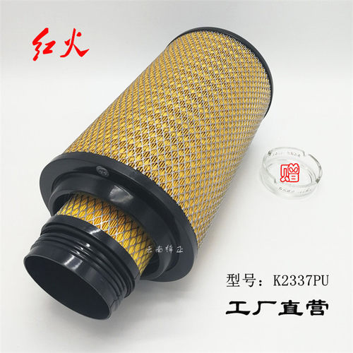 PU2337空滤芯滤清器2337PU空滤货车滤芯2337空气滤芯K2337PU空滤