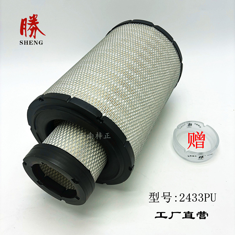 胜挖机，装载机K2433空滤