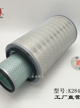 胜牌K2847 K2848空气滤芯K2846 机械设备空滤货车重型车滤清器