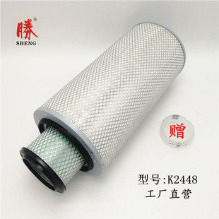 胜牌K2448空气滤芯空滤重型汽车货车滤清器滤芯空滤