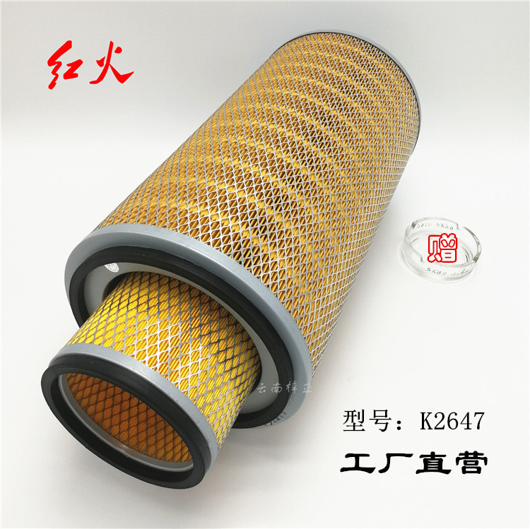 自卸车空气滤清器