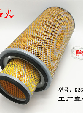 K2647货车重型车空气滤芯2647空滤芯A751-SET2空气滤清器自卸车