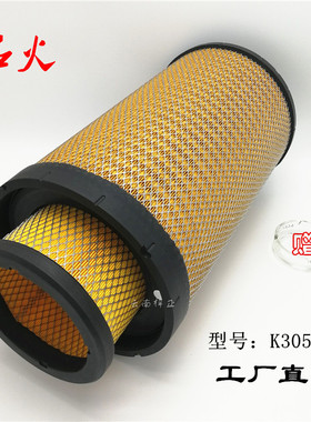 3050空滤重型车空气滤芯AA2960滤清器AF26433/434空滤器3050PU