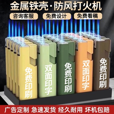 谁有我便宜？专业打火机定制
