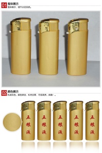 短款 金色广告打火机定制定做印刷字一次性打火机厂家 1000支价
