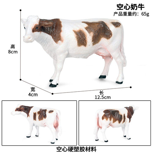儿童仿真野生动物狮子老虎奶牛山