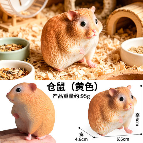 跨境实心仿真动物模型仓鼠犰狳刺猬耳廓狐食蚁兽儿童认知动物玩具