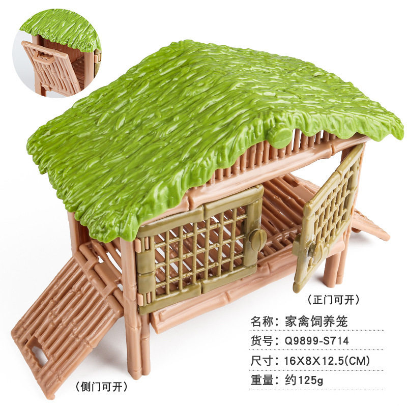 仿真家禽饲养笼模型篱笆手工拼装