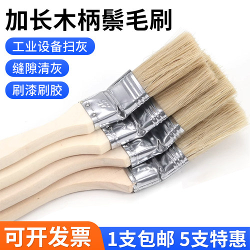 长柄弯头猪鬃毛刷油漆刷