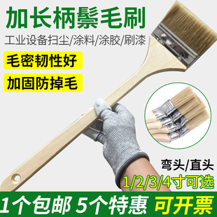 不掉毛油漆刷子弯头长柄机床模具清灰清洁除尘工业用毛刷手机维修