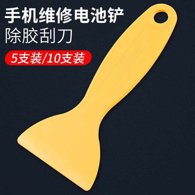 手机笔记本拆壳拆屏翘片塑料除胶铲刀电池铲子拆机撬棒维修吸盘