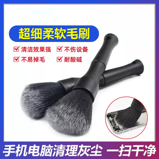 清洁灰尘细节软毛刷手机笔记本电脑主板键盘风扇除尘清洁清洗工具