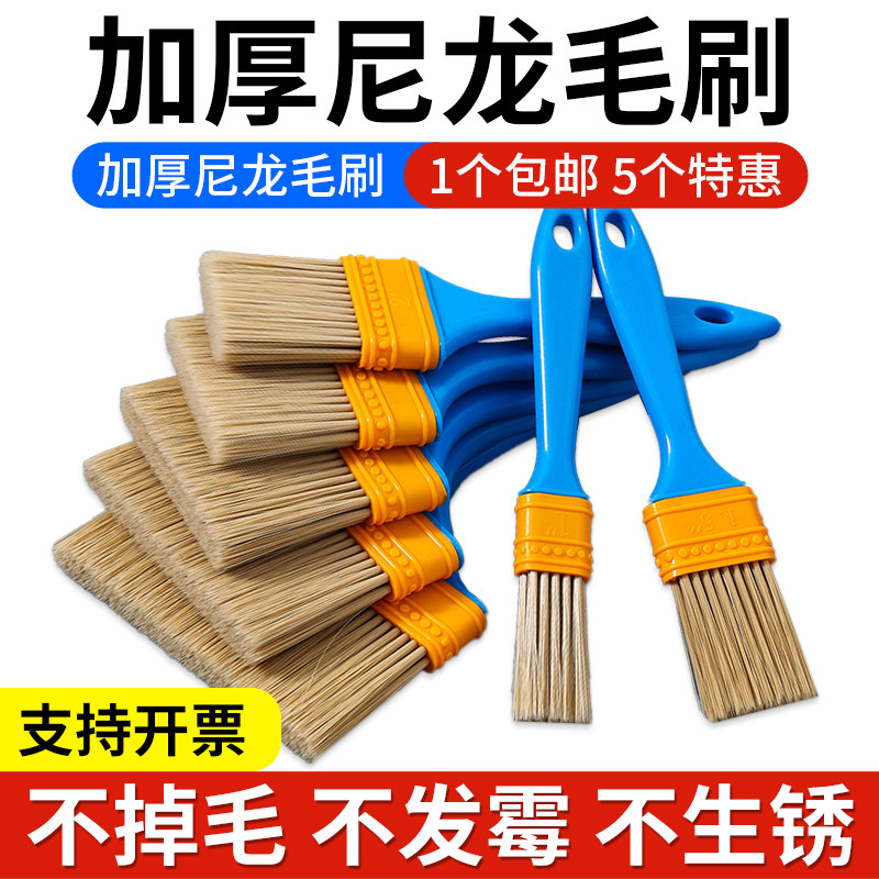 防静电清洁刷键盘手机电路板清灰刷子BGA植球维修除尘刷尼龙软毛,五金/工具,其他涂刷工具,淘宝优惠券,粉丝福利购,淘宝优惠卷