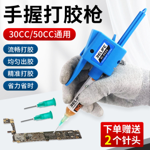 挤锡膏针筒焊油绿油助力器锡膏助推杆免钢网PCB助焊膏焊油助推器