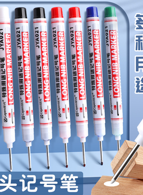 长头记号笔油性木工专用瓷砖特殊用途工地长嘴黑色深孔划线细加长画线计号笔深色板材打孔防水防油红色不掉色