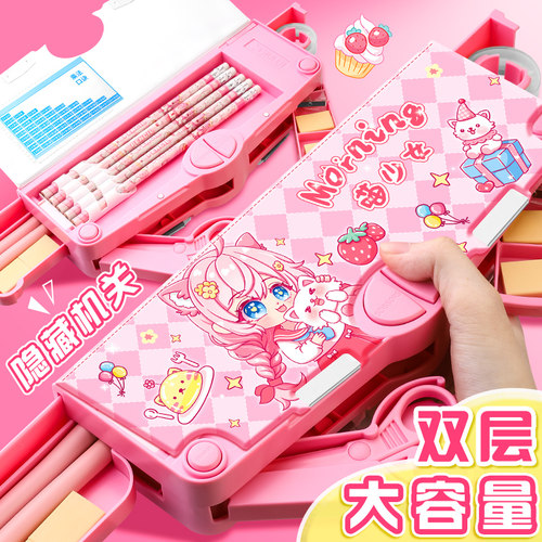 变形金刚铅笔盒文具多功能
