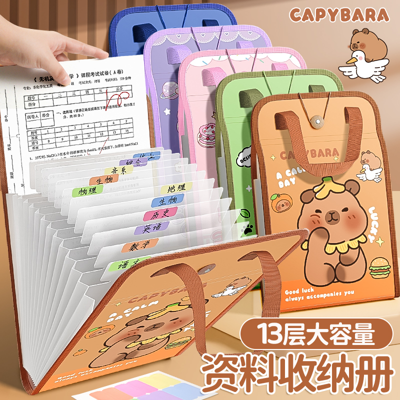 手提风琴包试卷收纳袋文件袋