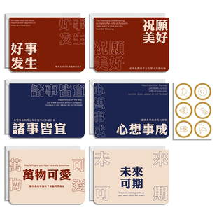 创意可爱复古牛皮简约植物花卉贺卡ins风高级感新年情人节学生生日留言祝福感谢卡手写空白情侣diy感恩小卡片