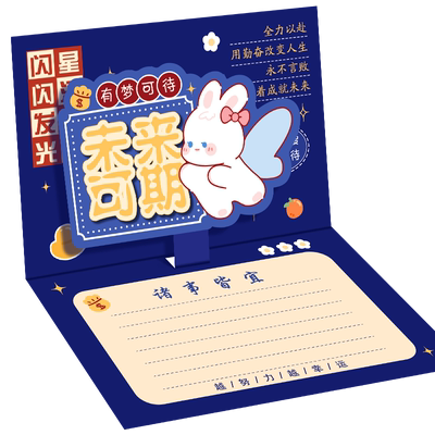 坚洲复古国风3D立体贺卡小卡片