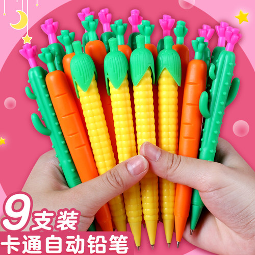 超萌玉米西瓜软硅胶菠萝自动铅笔