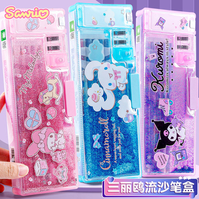 流沙文具盒入油流沙笔盒