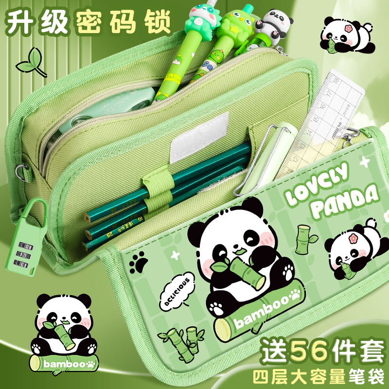 坚洲流行图案牛津布笔袋文具袋